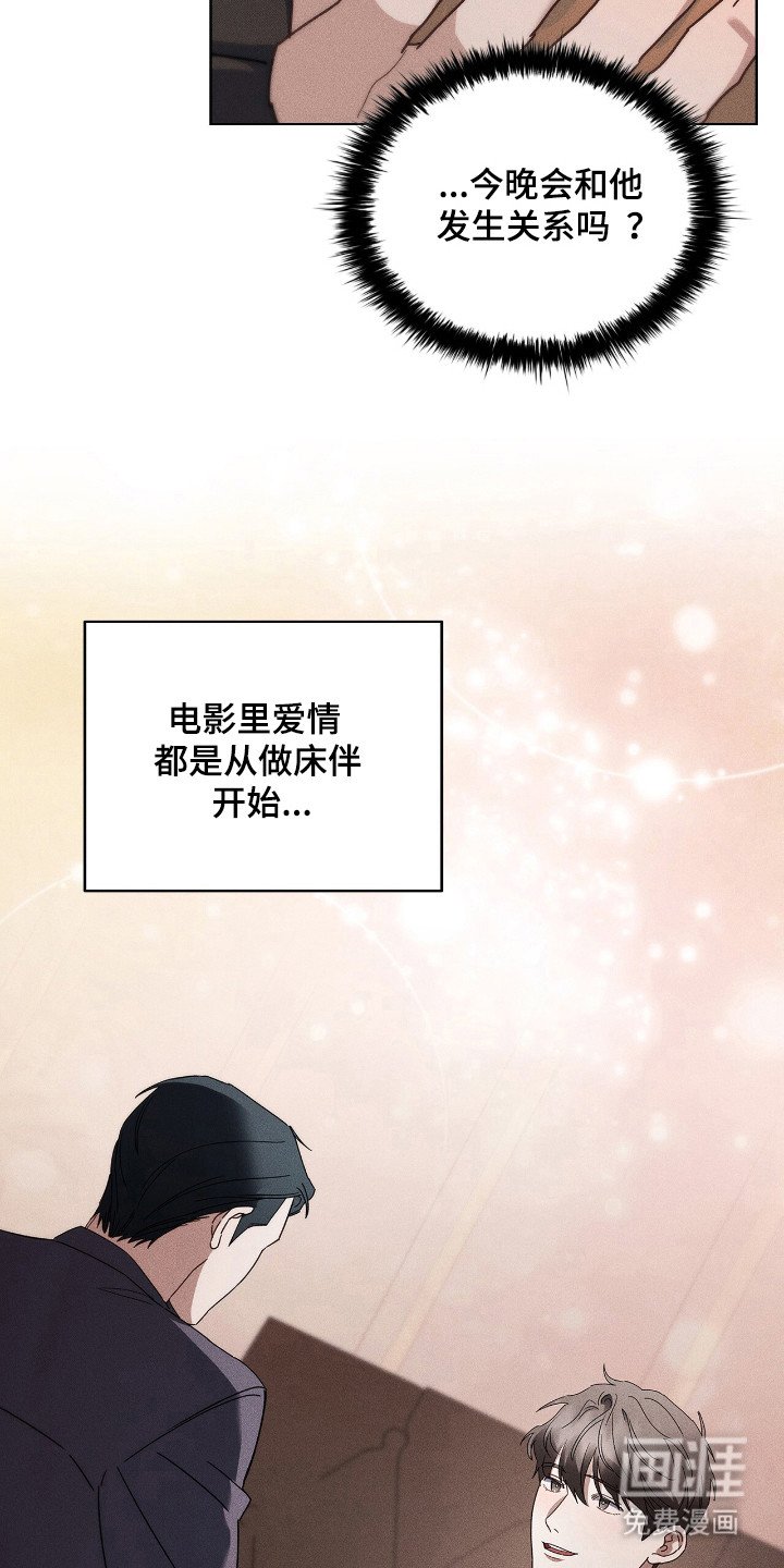 第19章：互相迁就