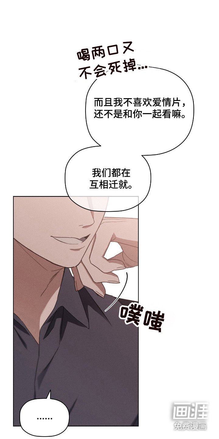 第19章：互相迁就