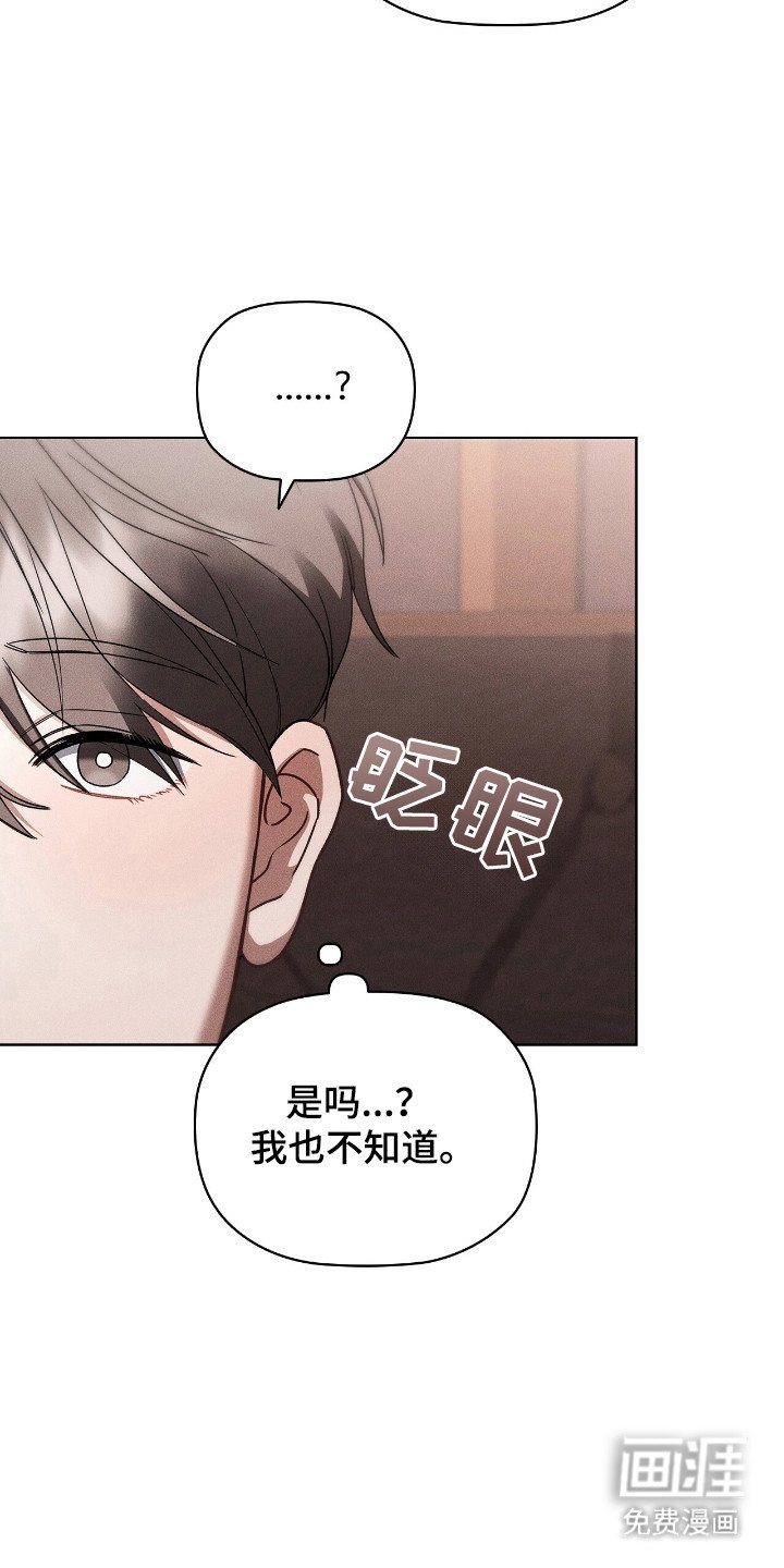 第19章：互相迁就