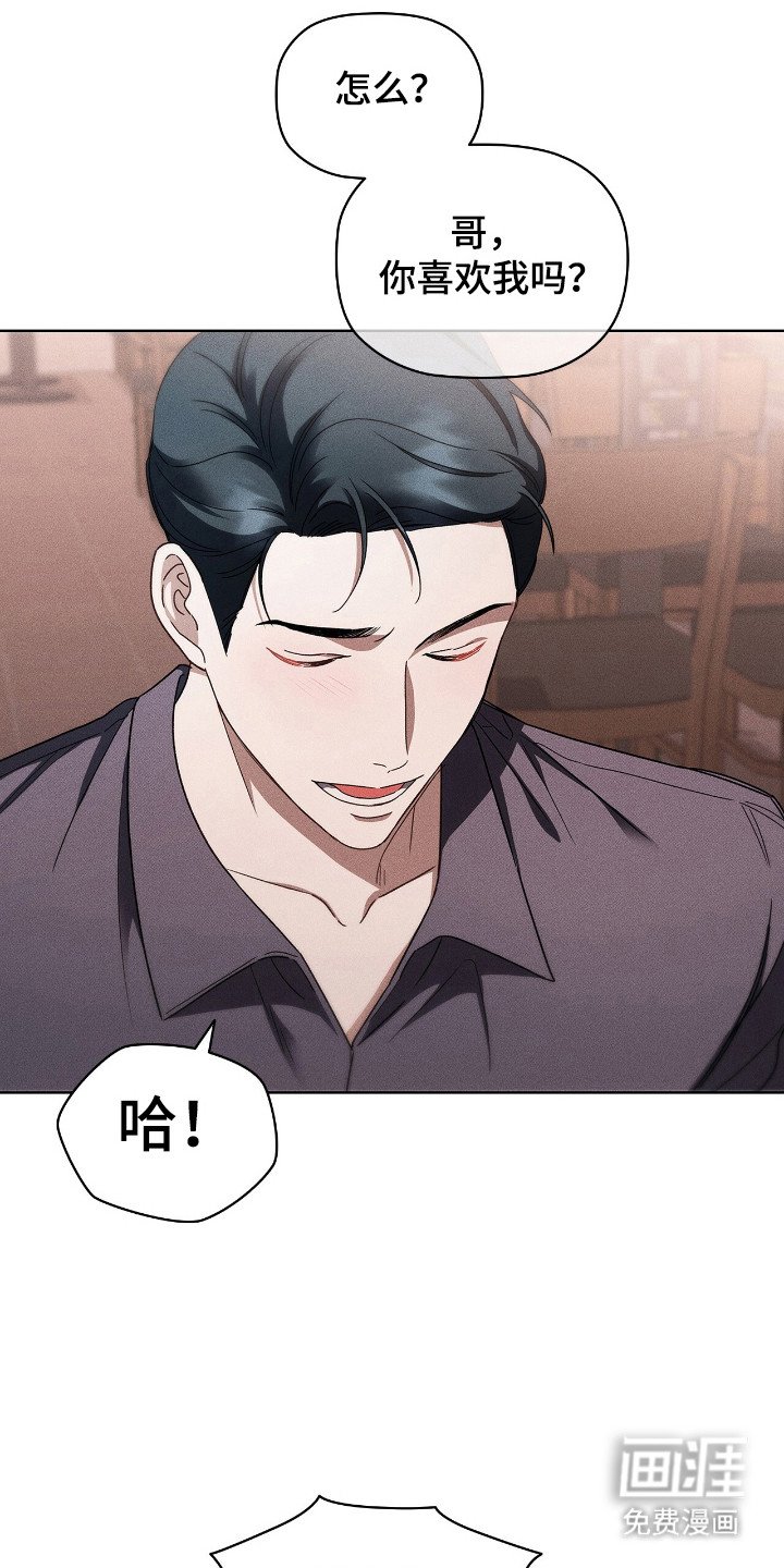 第19章：互相迁就