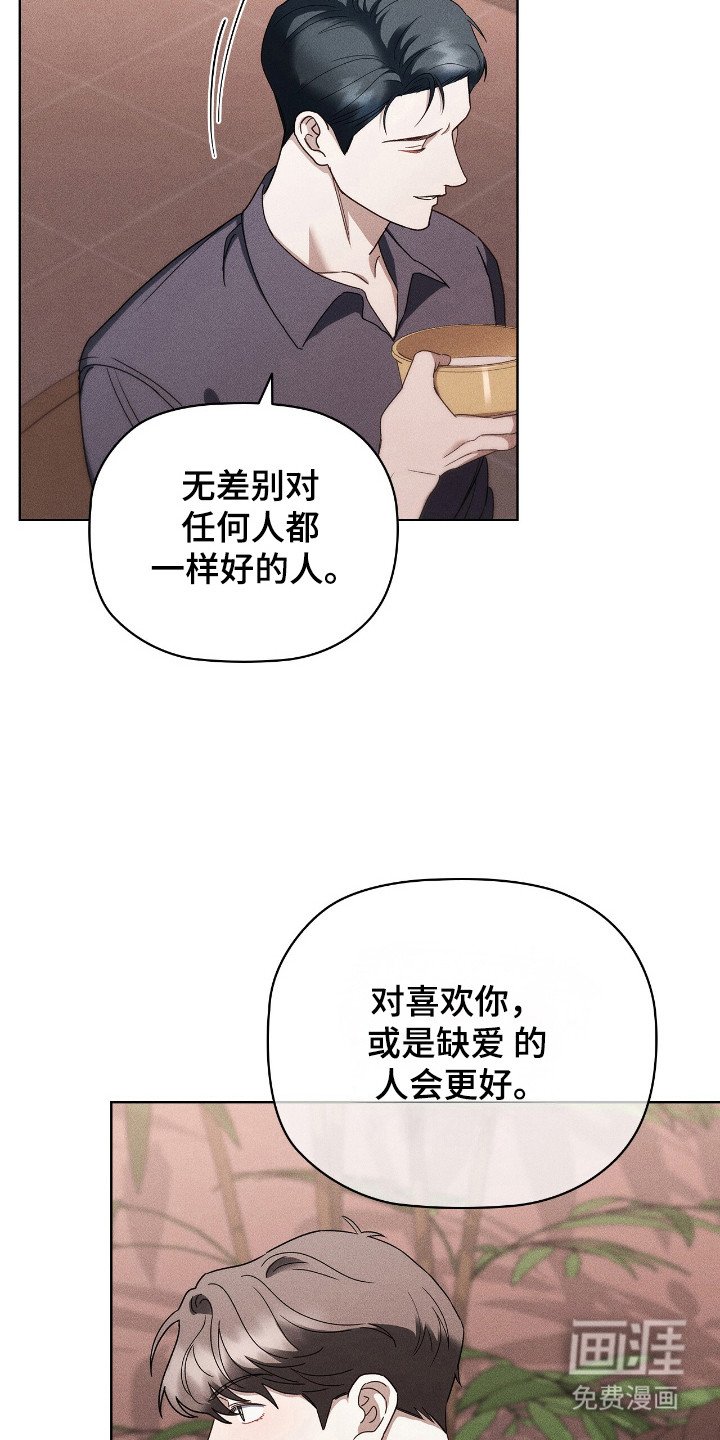 第19章：互相迁就