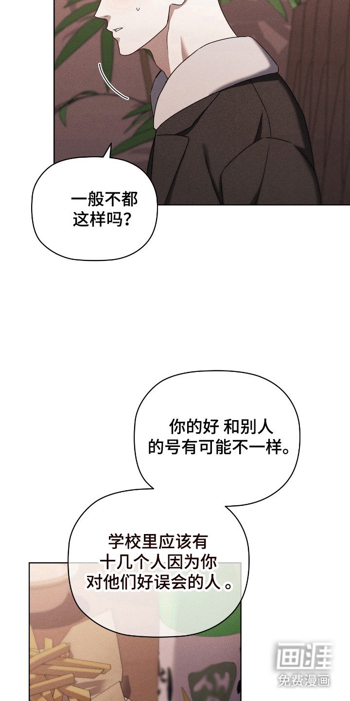第19章：互相迁就
