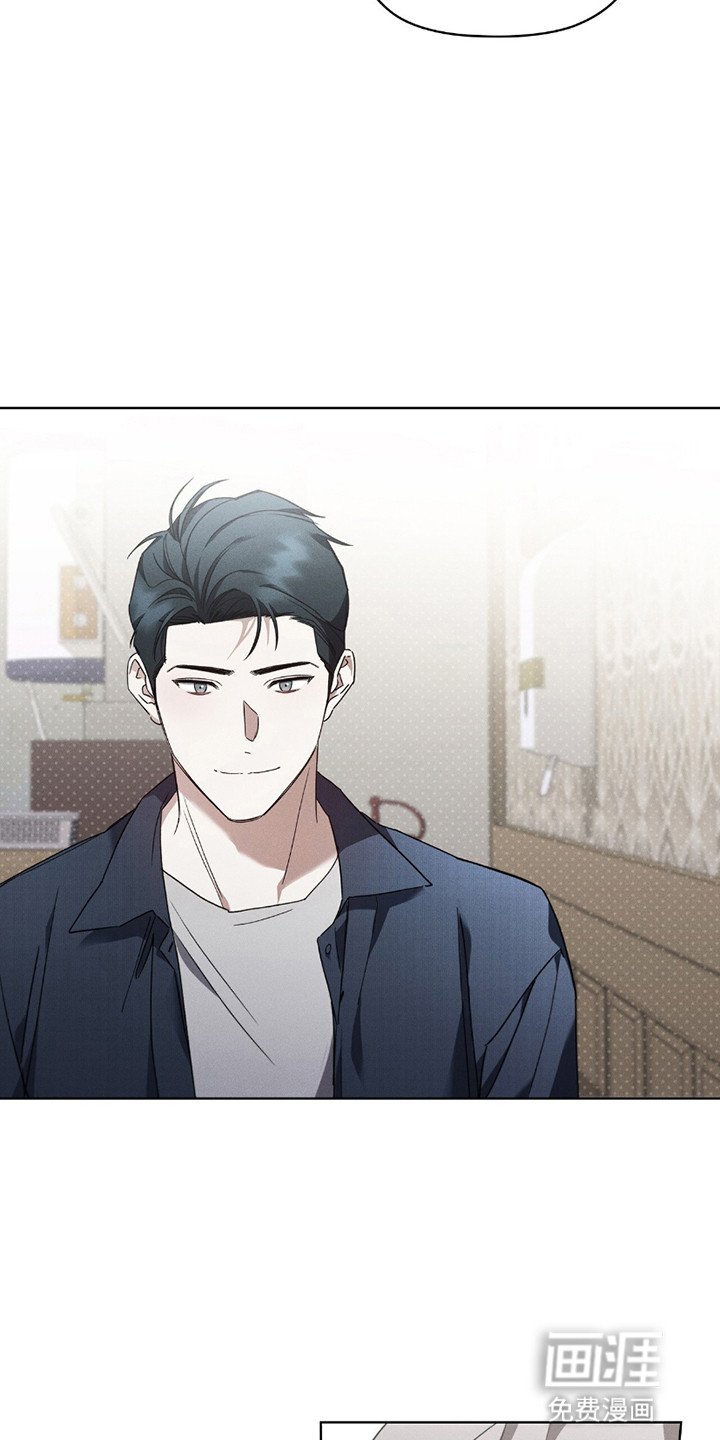 第2章：收留