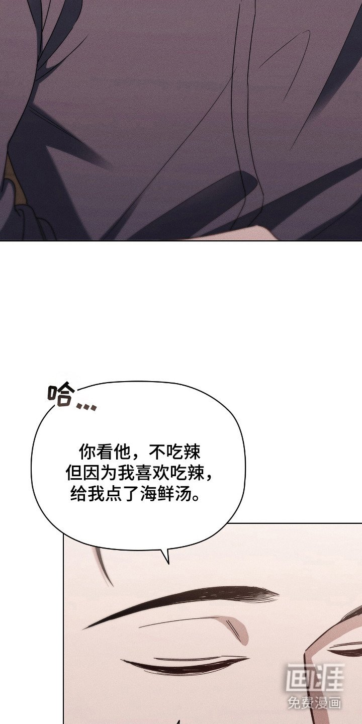第20章：暗恋别人