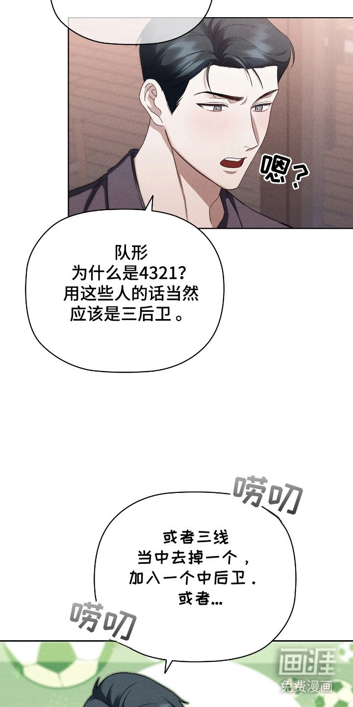第20章：暗恋别人