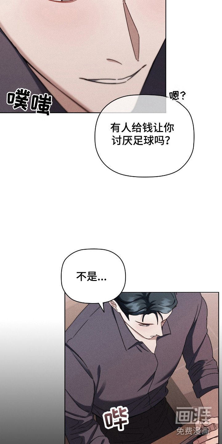 第20章：暗恋别人