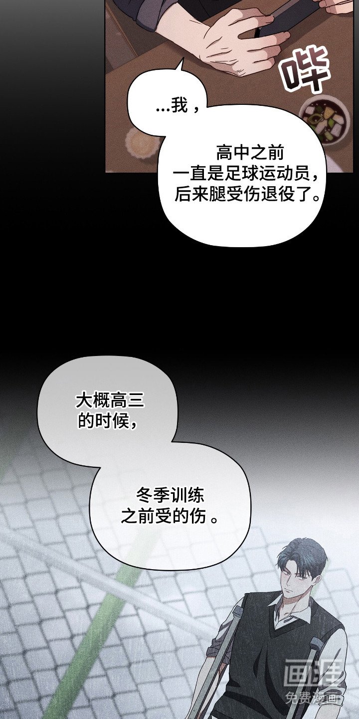第20章：暗恋别人