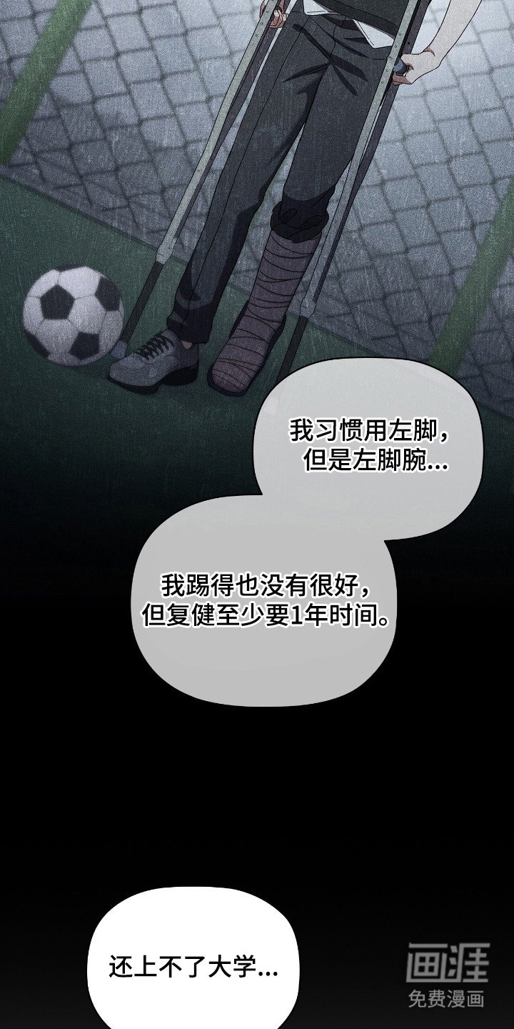第20章：暗恋别人