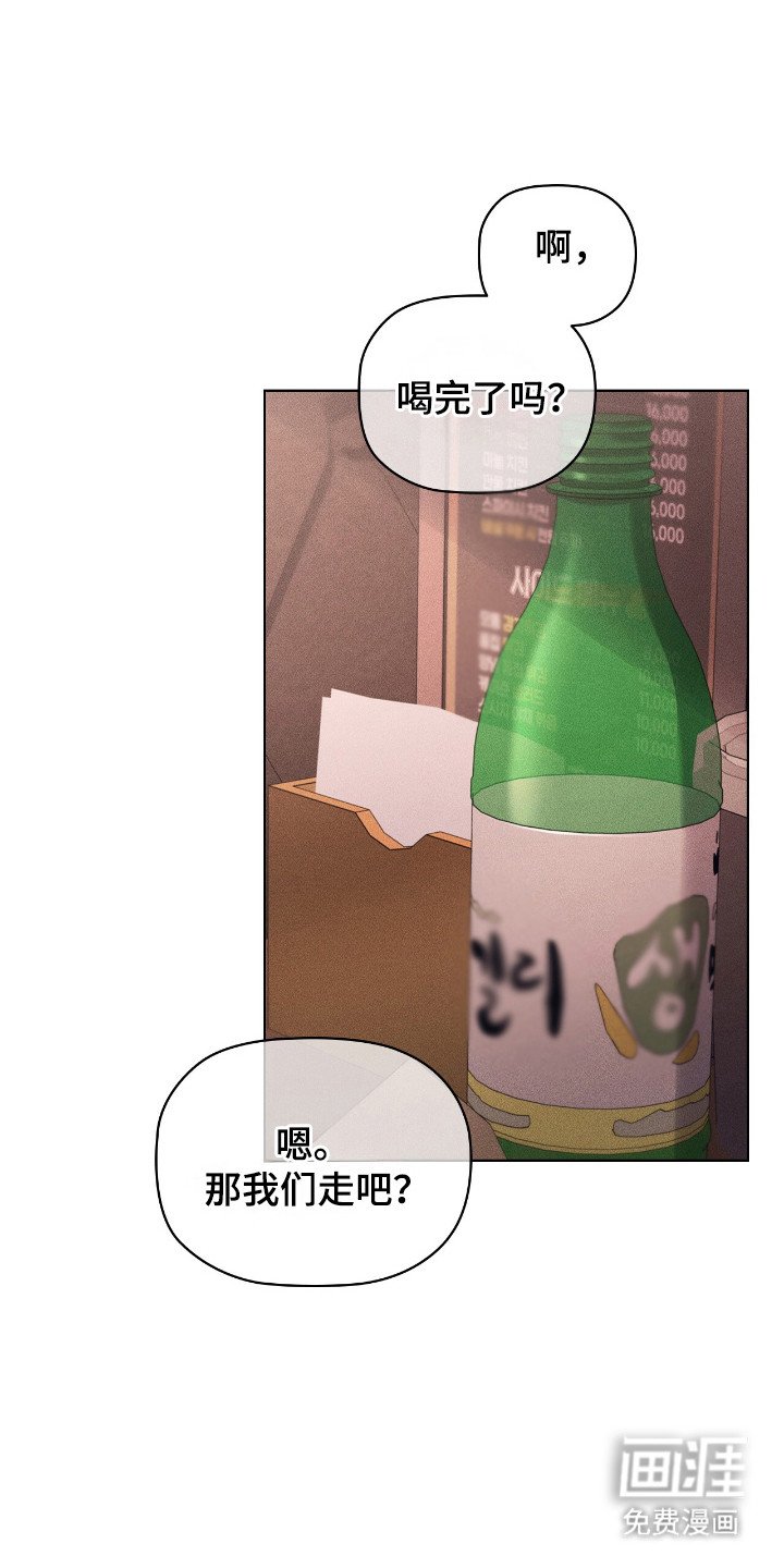 第20章：暗恋别人