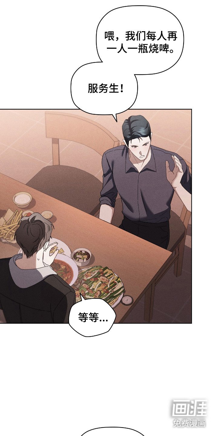 第20章：暗恋别人