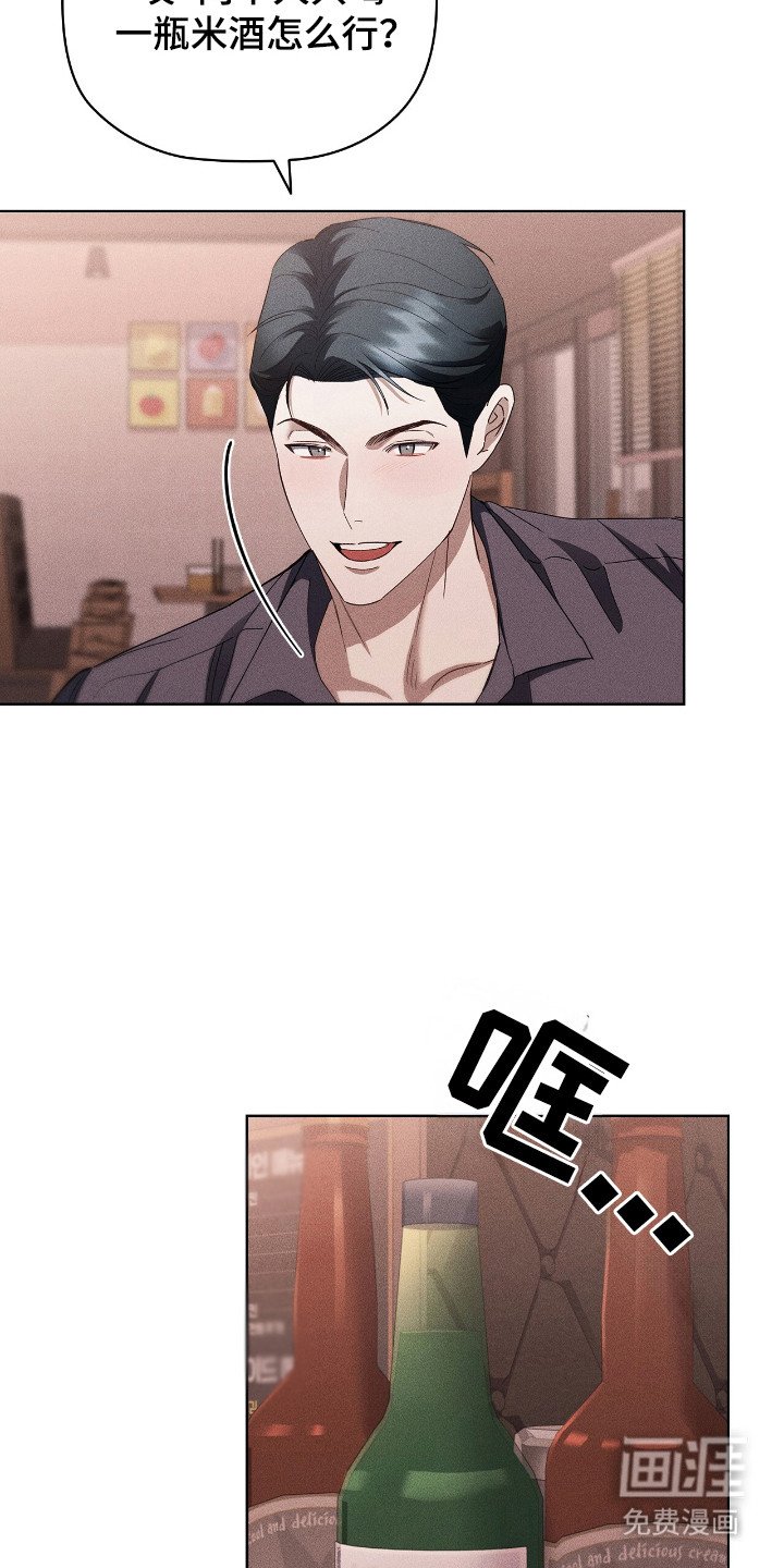 第20章：暗恋别人