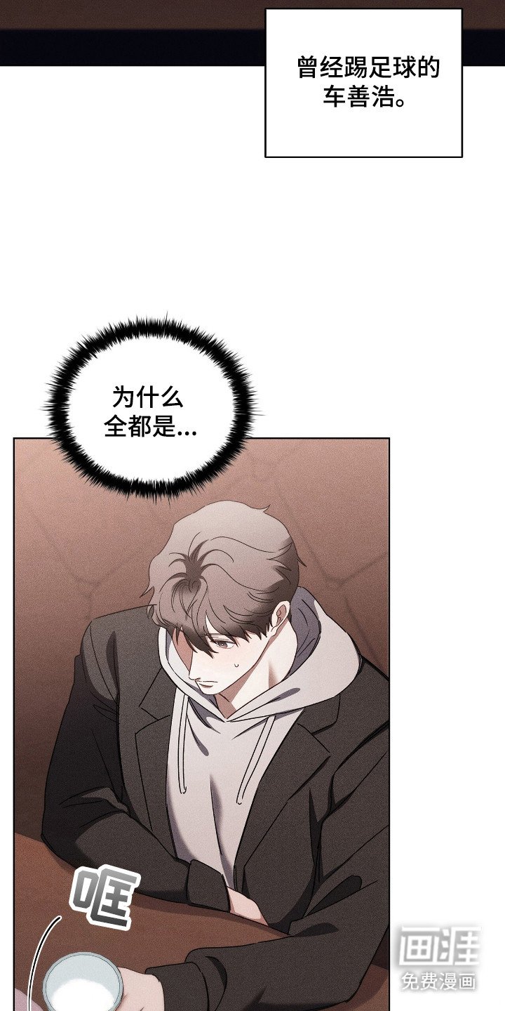 第21章：心意相通