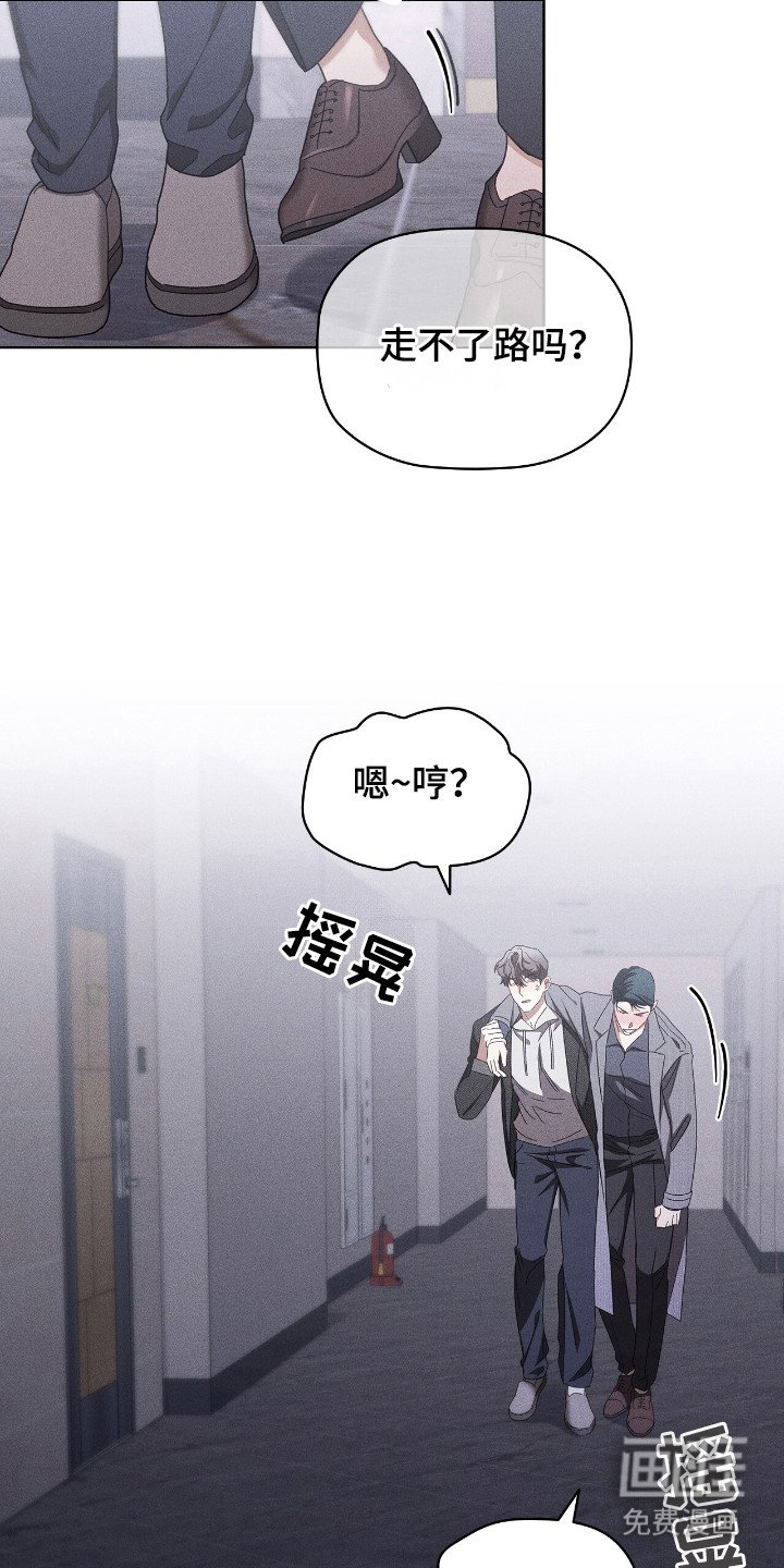 第21章：心意相通