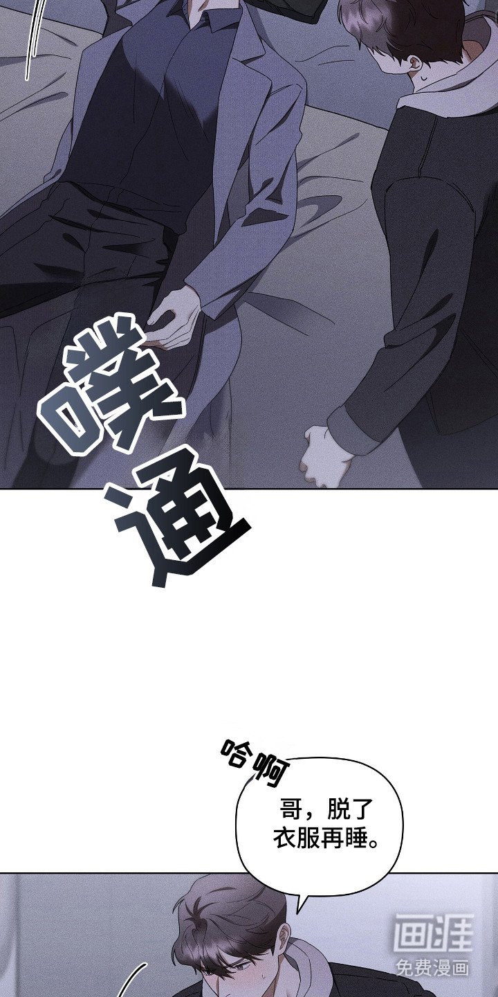 第21章：心意相通