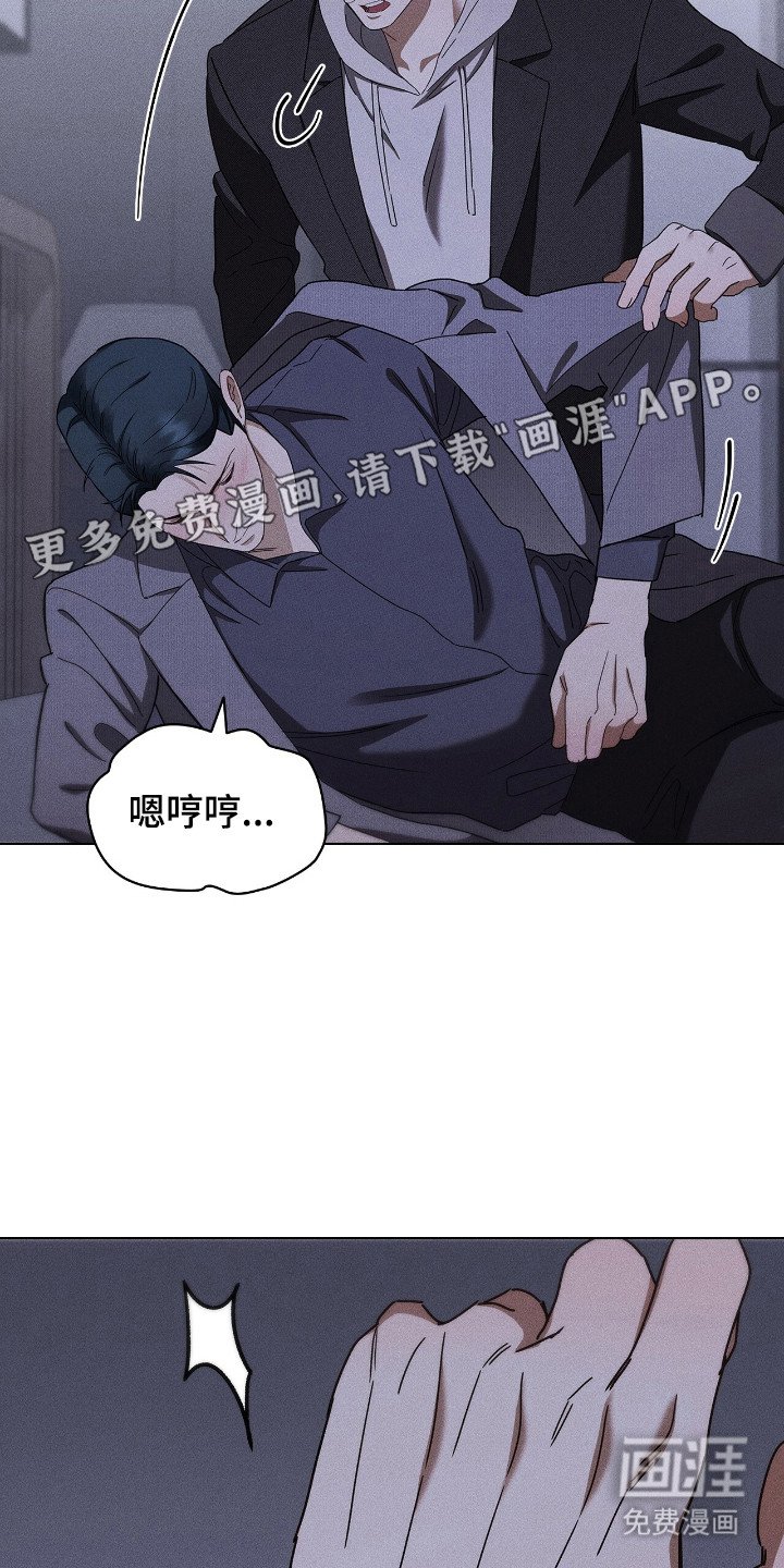 第21章：心意相通