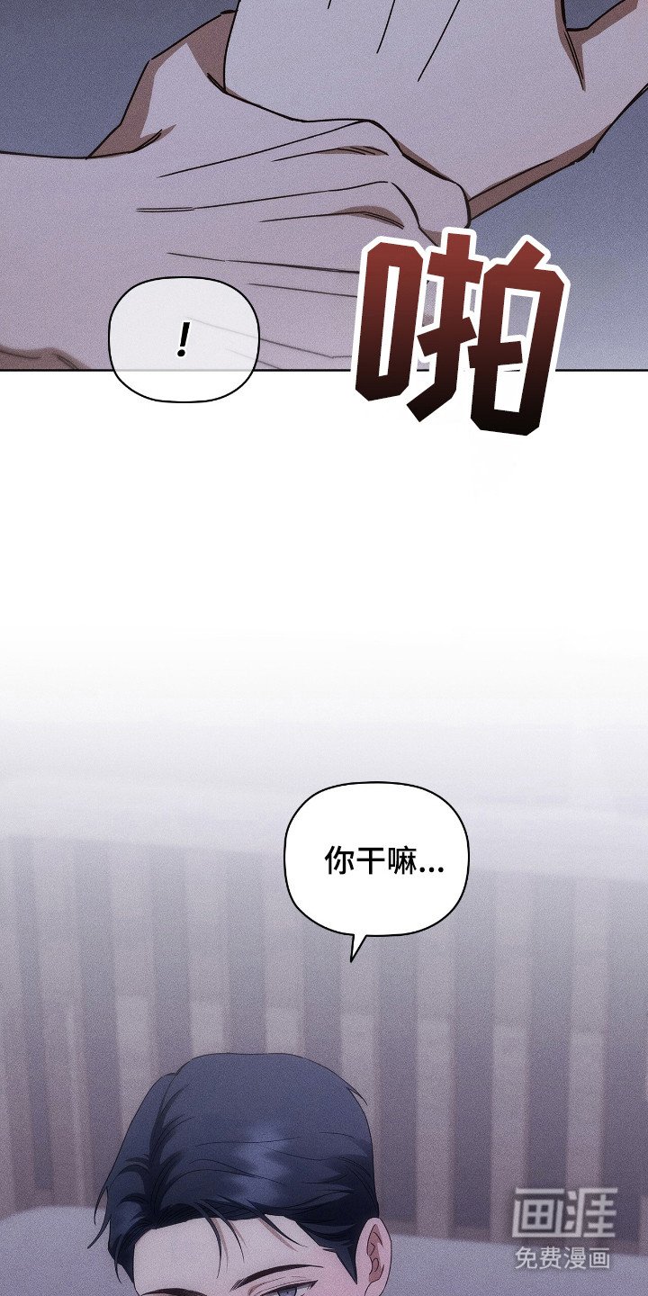 第21章：心意相通