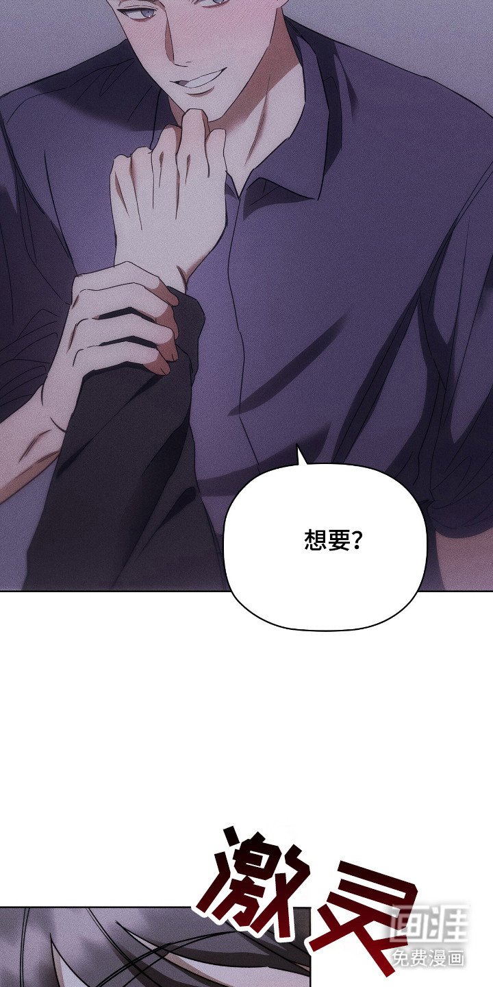 第21章：心意相通