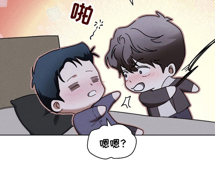 第21章：心意相通