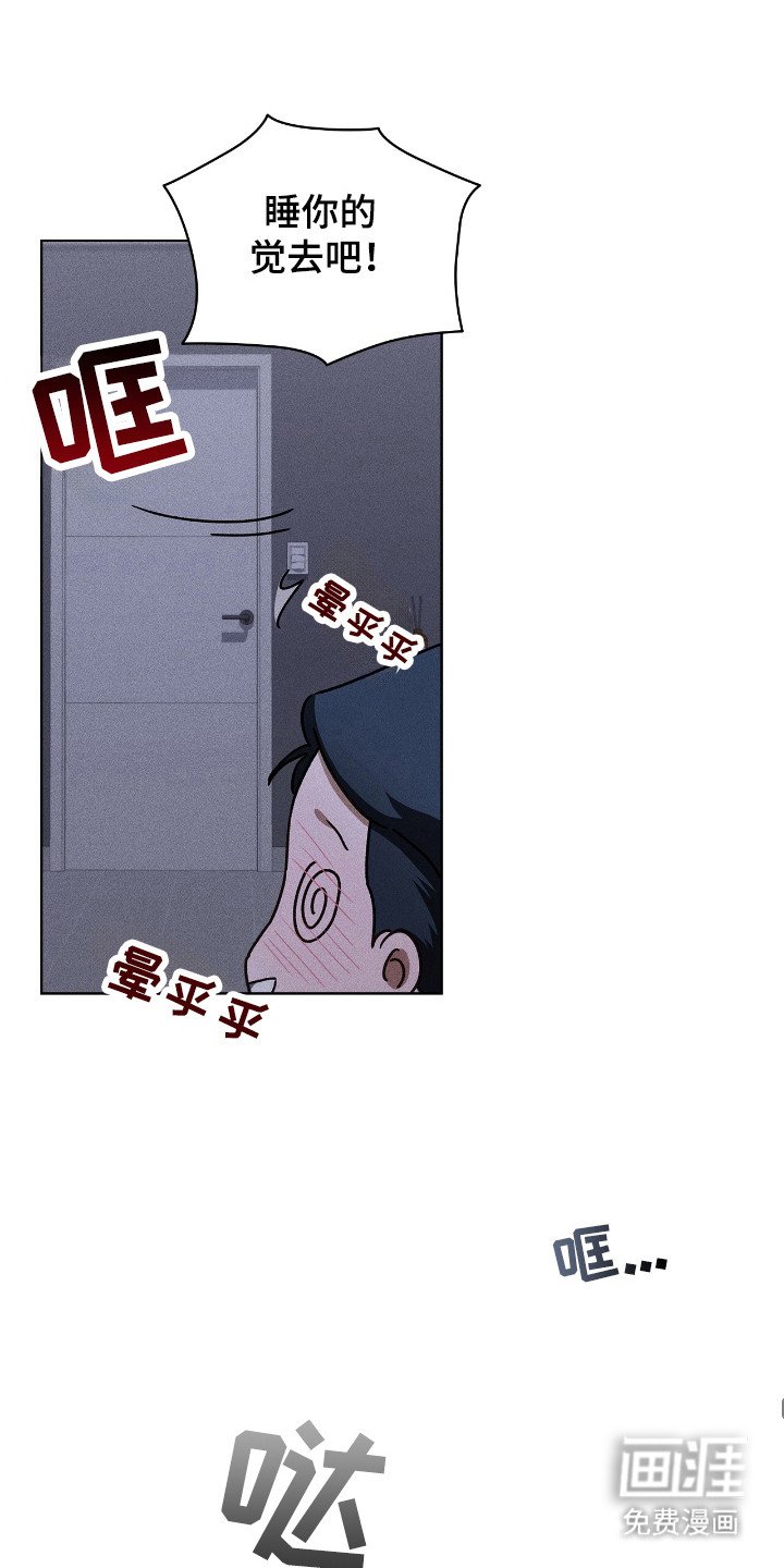 第21章：心意相通