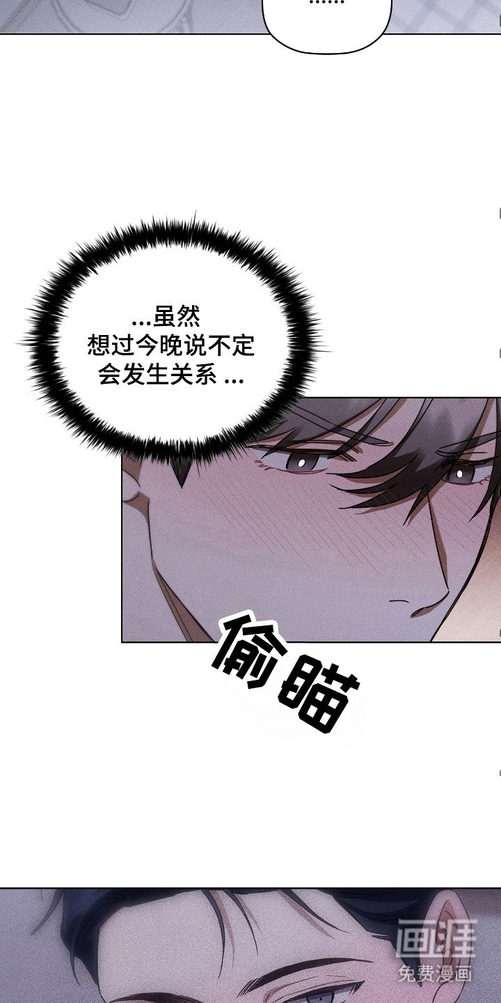第21章：心意相通