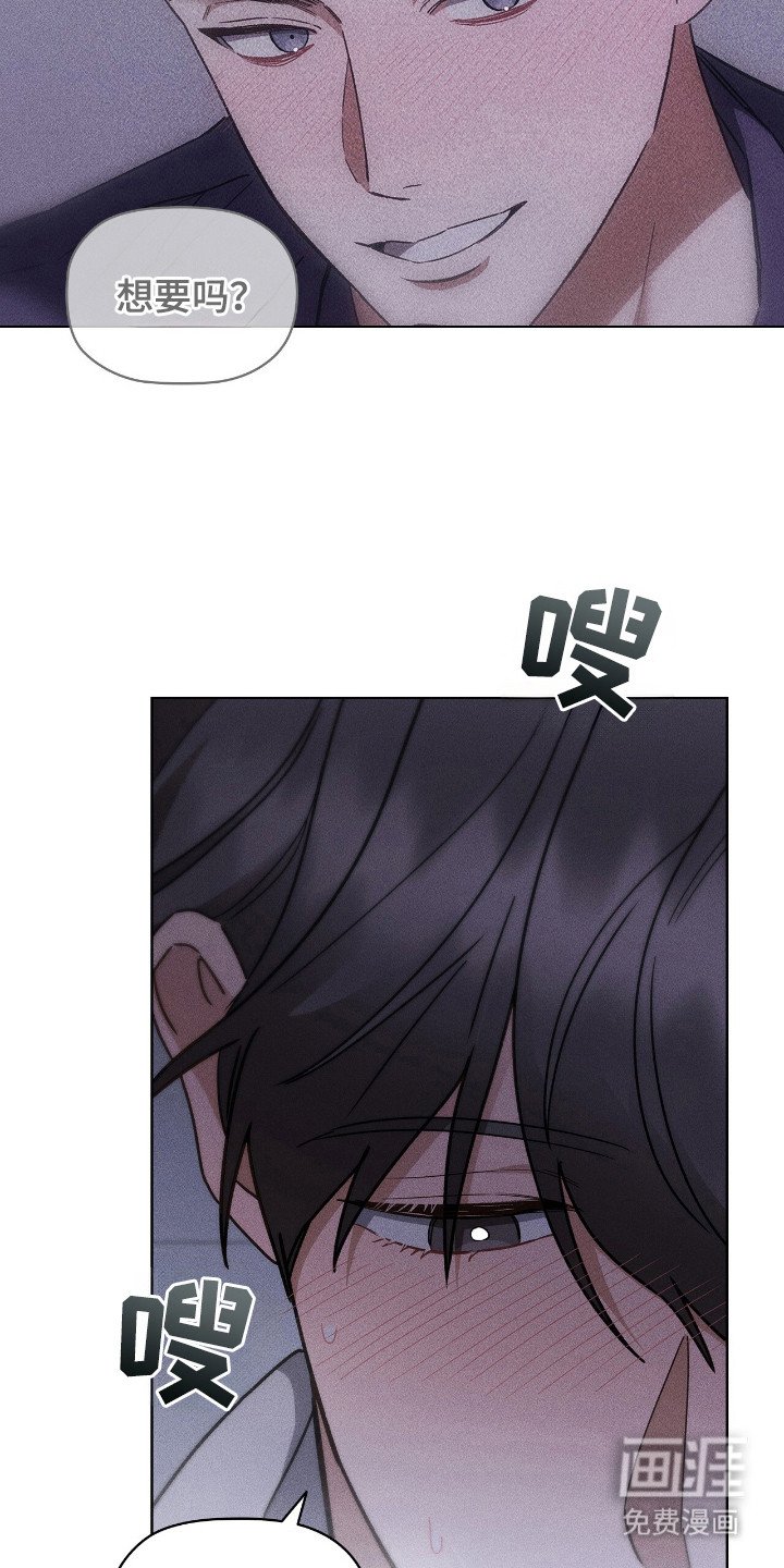 第21章：心意相通