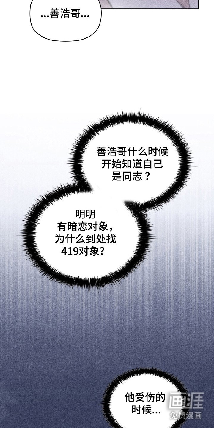 第21章：心意相通