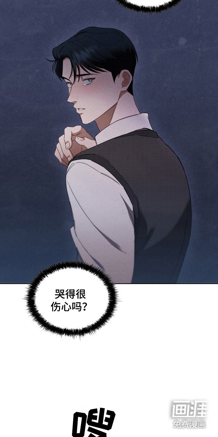 第21章：心意相通