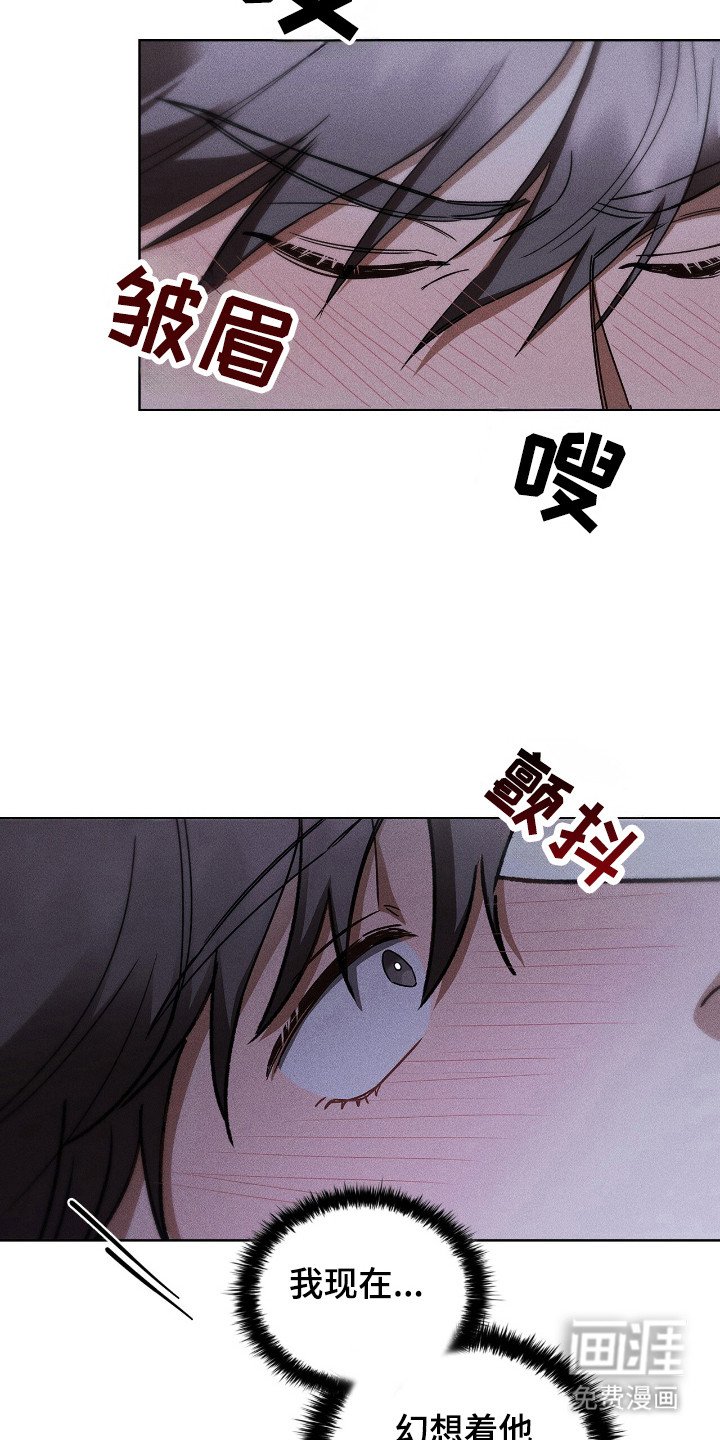 第21章：心意相通