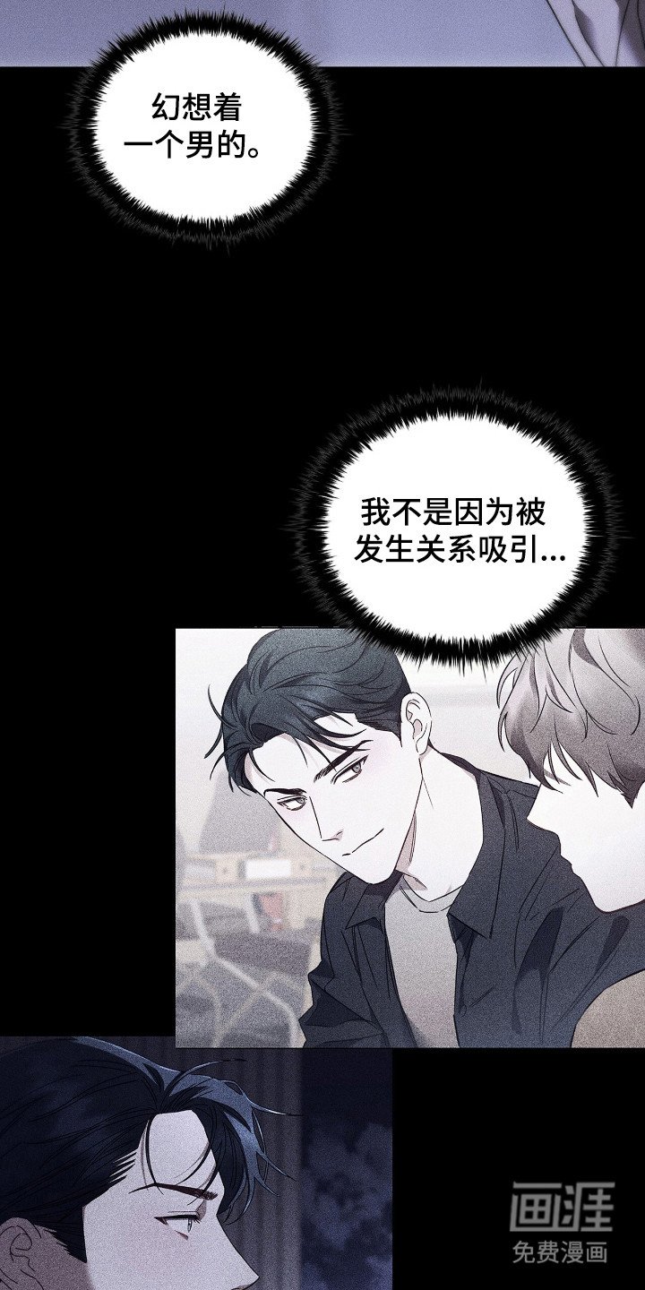 第21章：心意相通