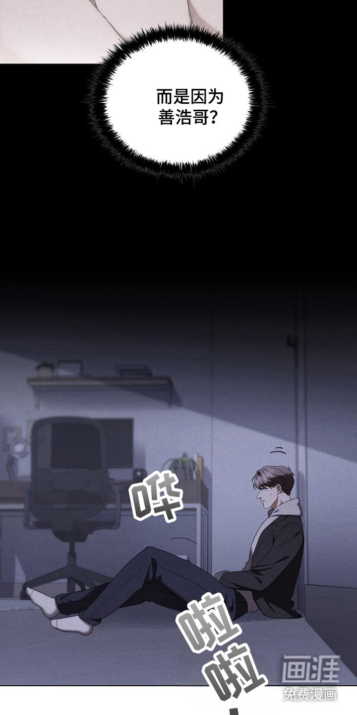 第21章：心意相通