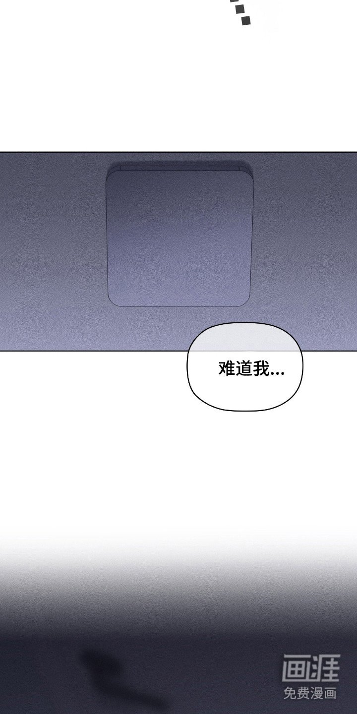 第21章：心意相通