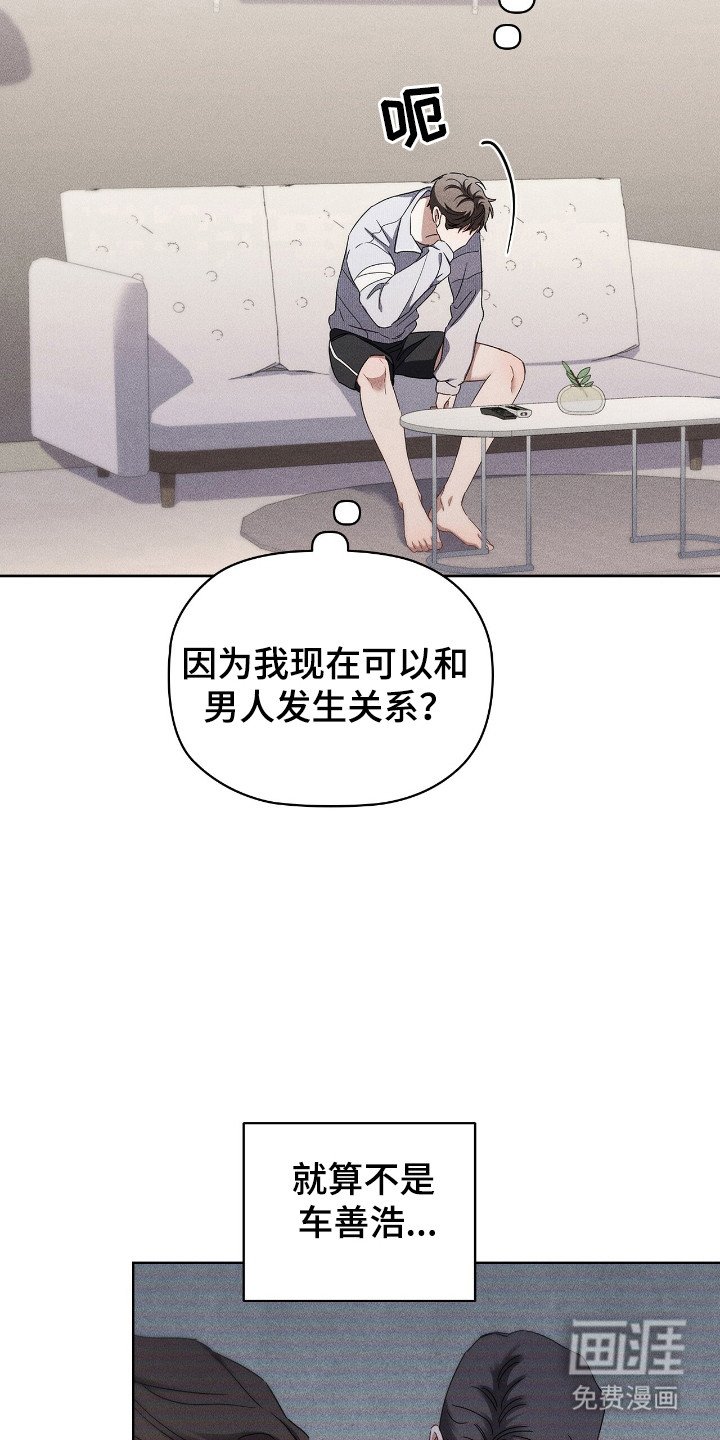第22章：申请工伤