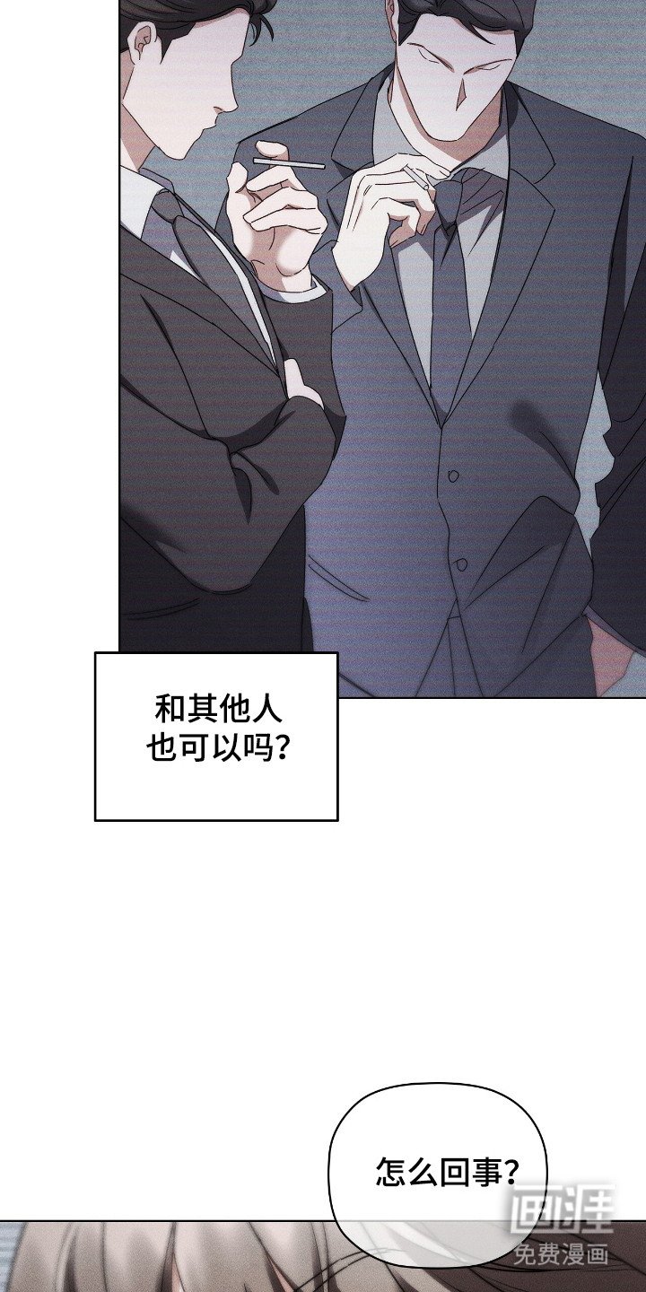 第22章：申请工伤