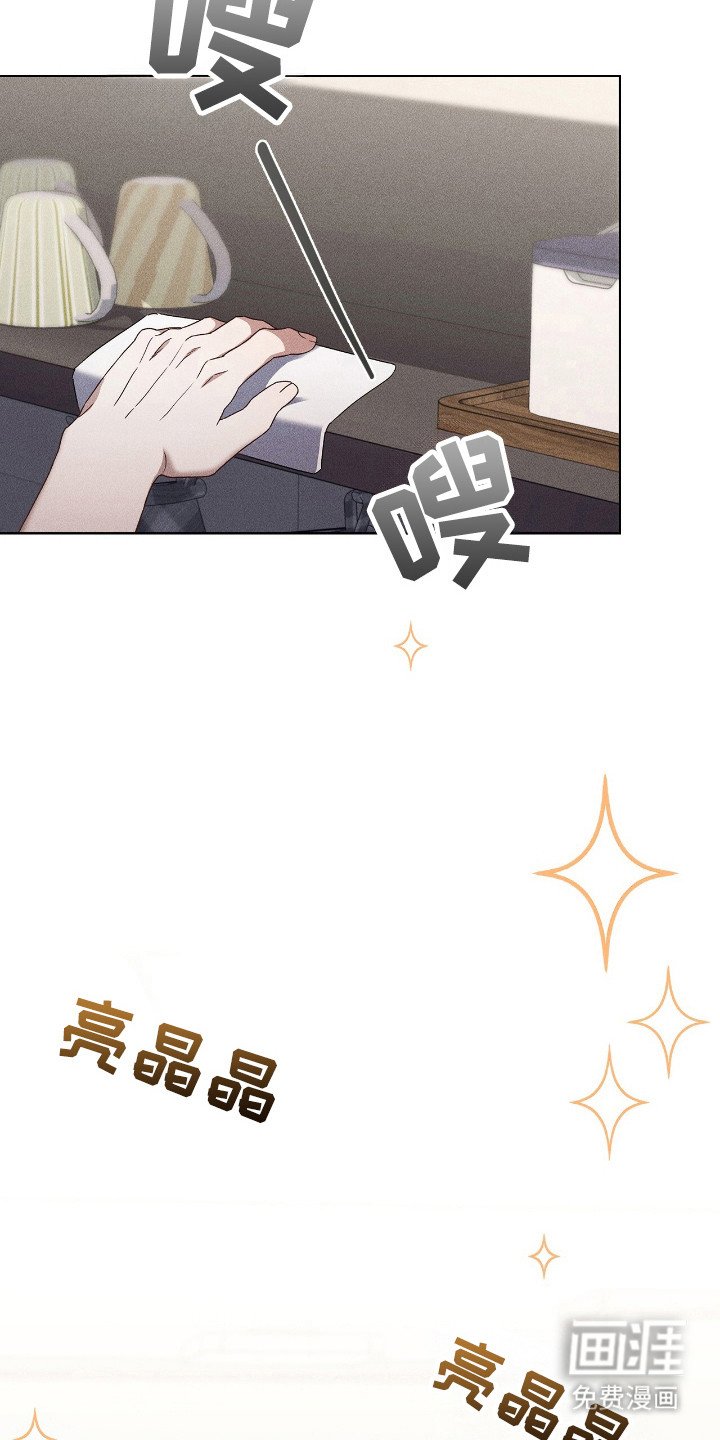 第22章：申请工伤