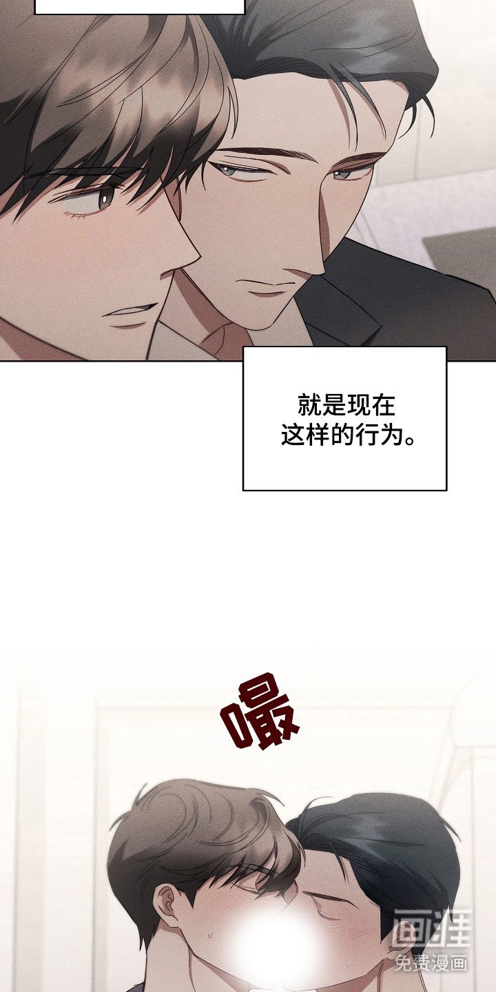 第23章：喜欢的人