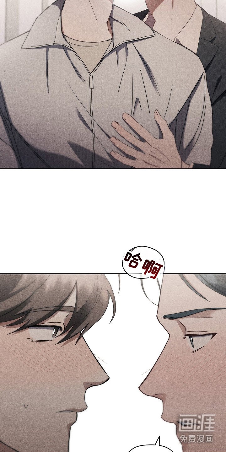 第23章：喜欢的人
