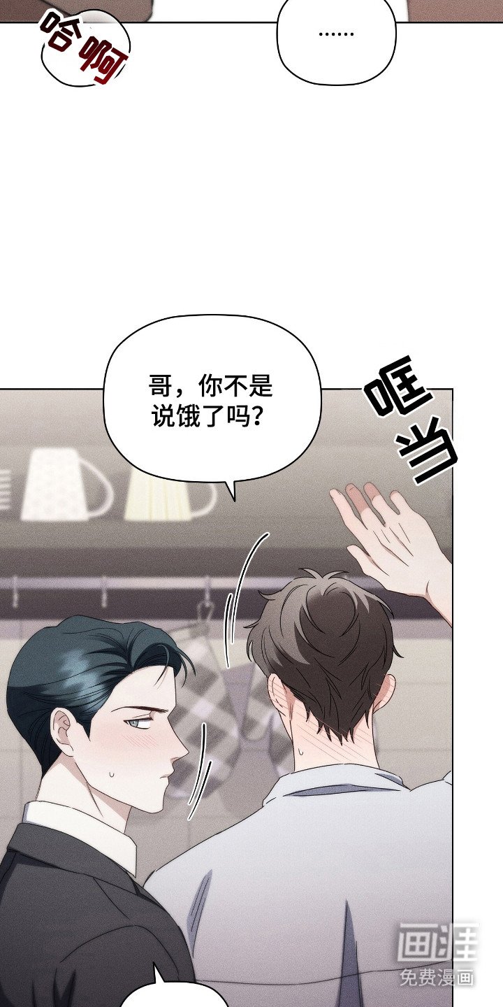 第23章：喜欢的人