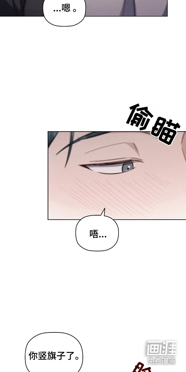 第23章：喜欢的人