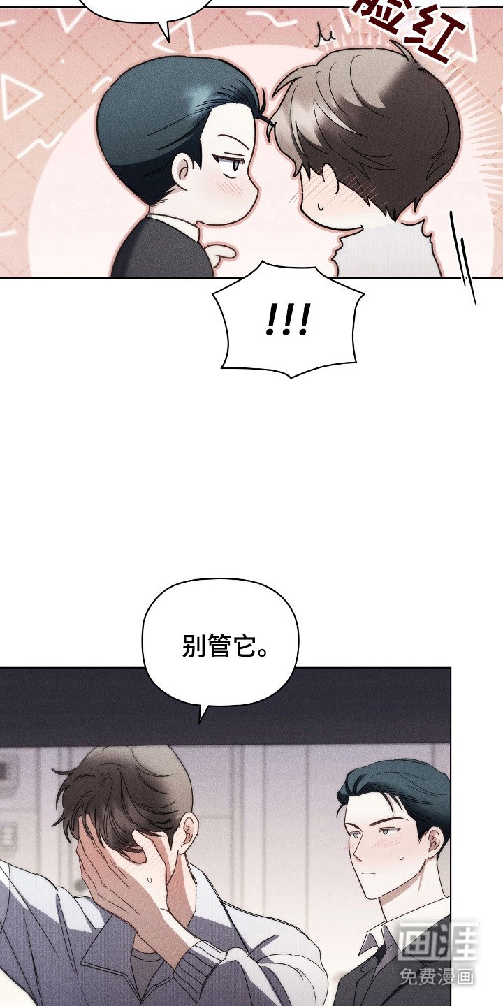 第23章：喜欢的人