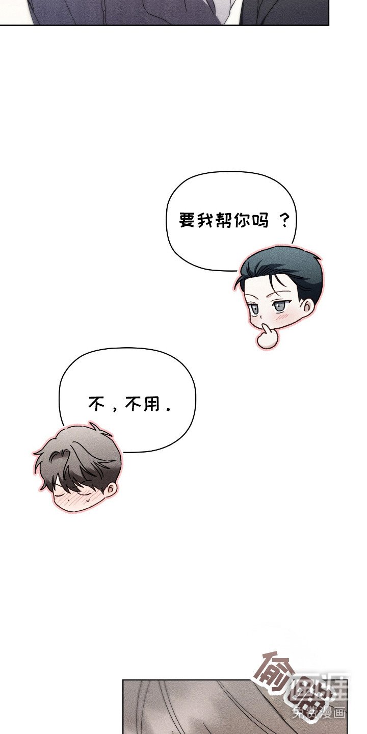 第23章：喜欢的人