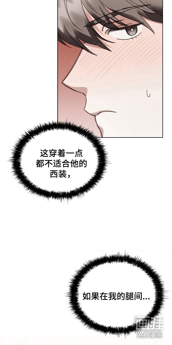 第23章：喜欢的人