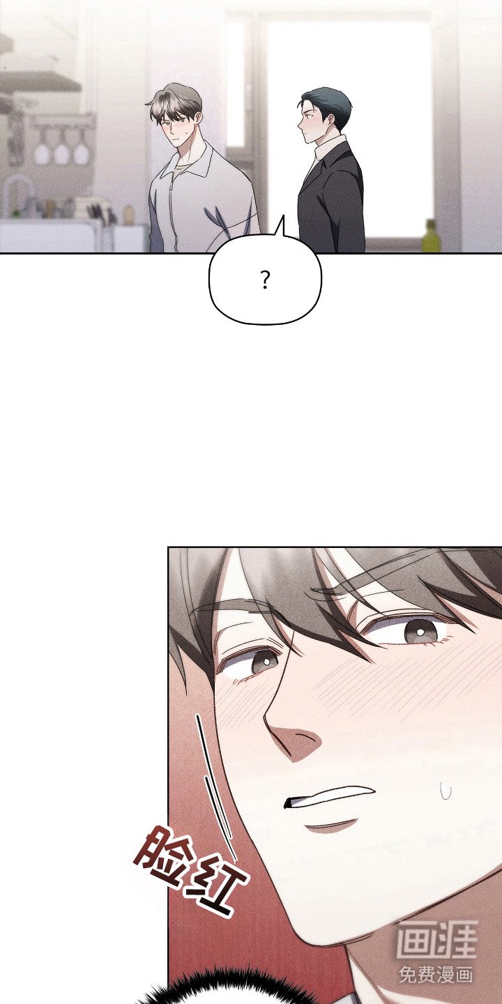 第23章：喜欢的人