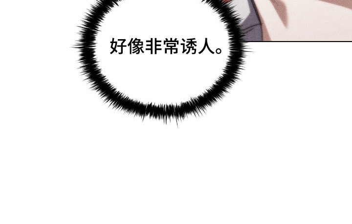第23章：喜欢的人