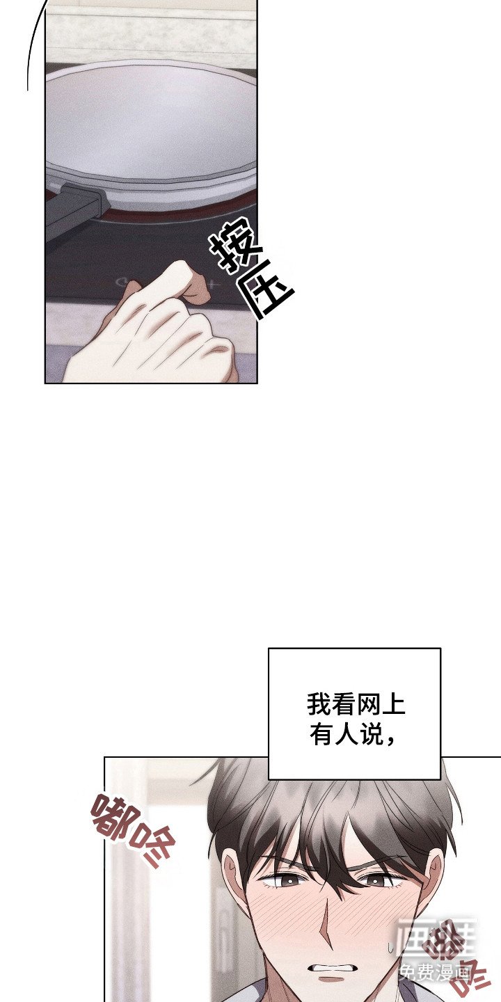 第23章：喜欢的人