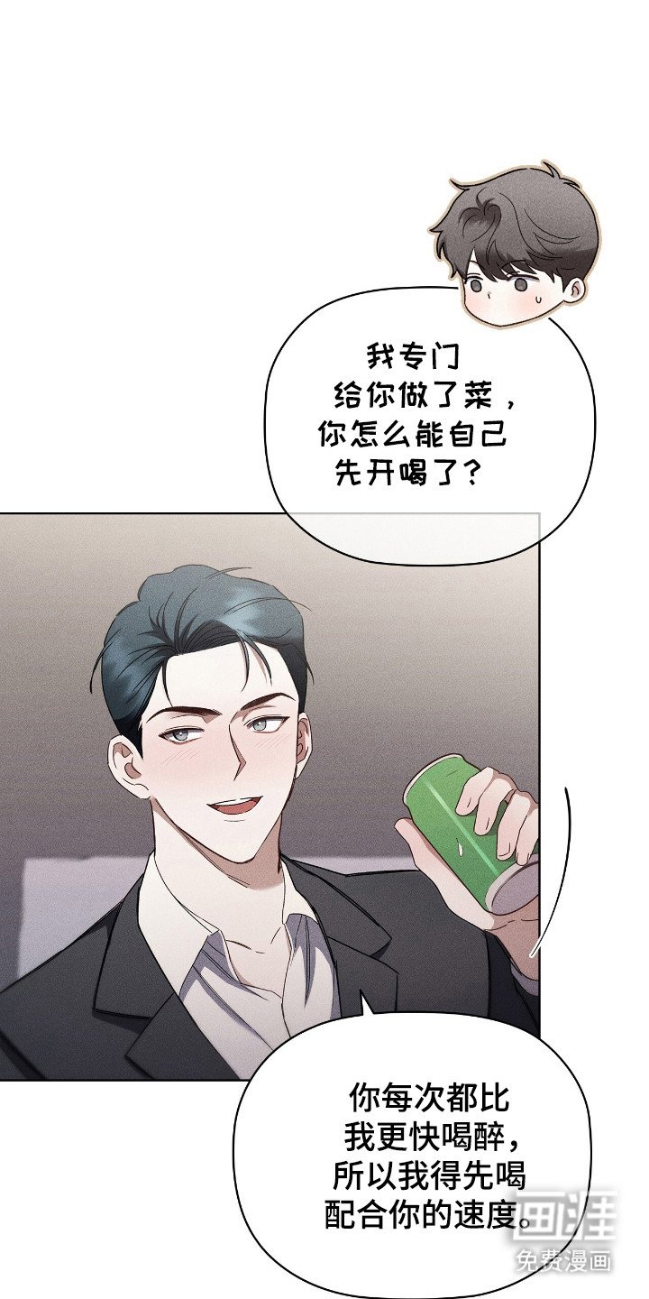 第23章：喜欢的人