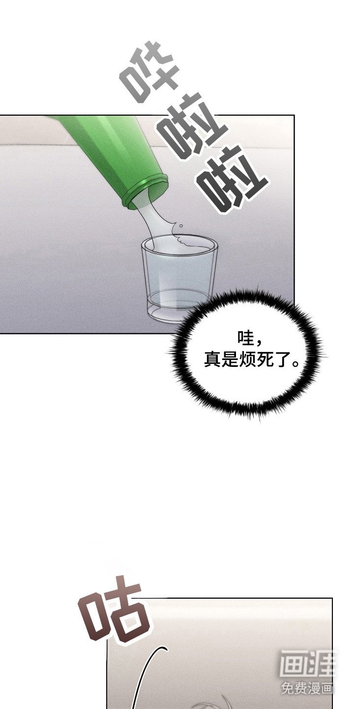 第23章：喜欢的人