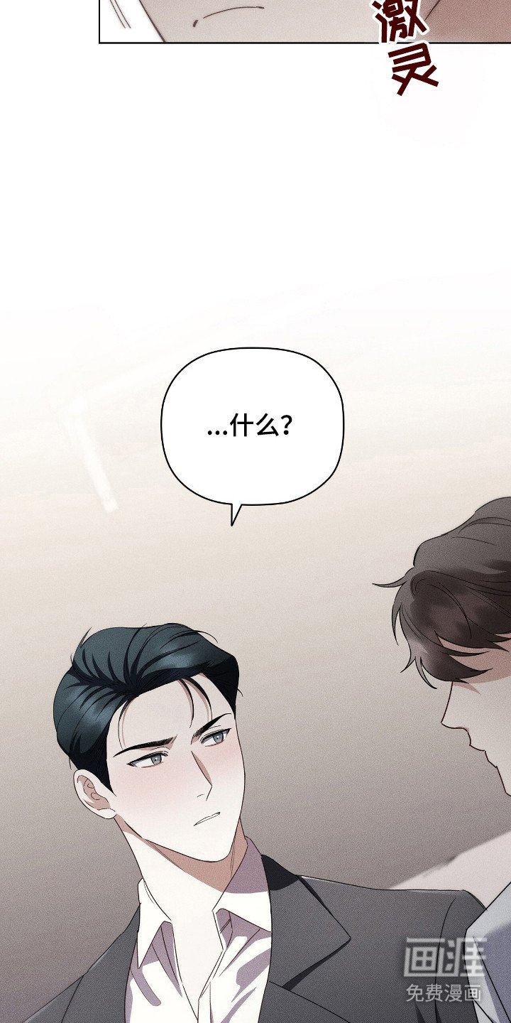 第23章：喜欢的人