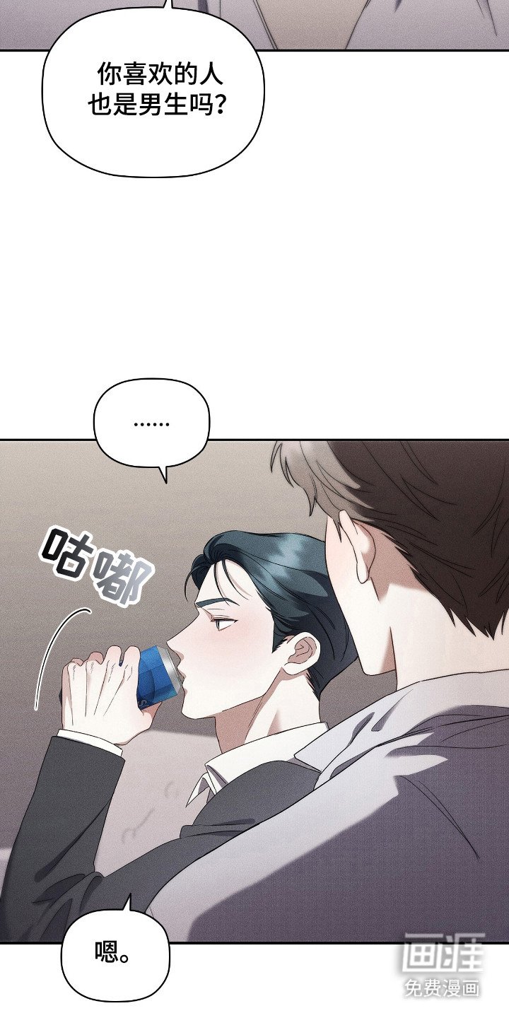 第24章：复杂之前