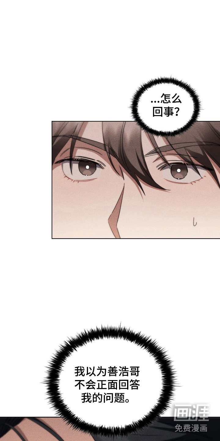 第24章：复杂之前