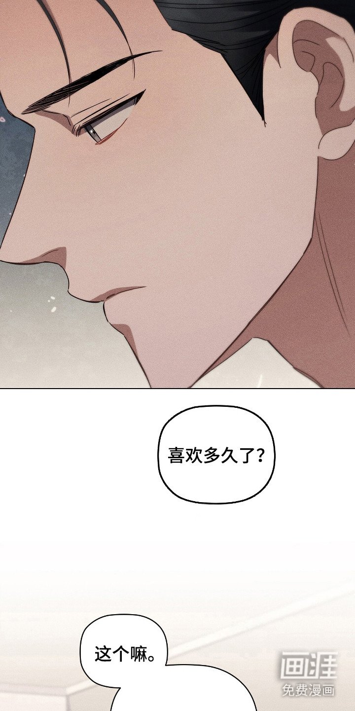 第24章：复杂之前